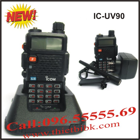 Bo-dam-iCOM-IC-UV9001